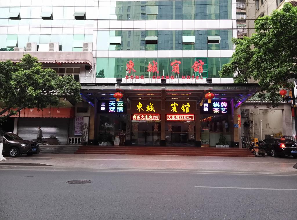 Yu Ting Hotel - Dong Chen Hotel Branch Cantón Exterior foto